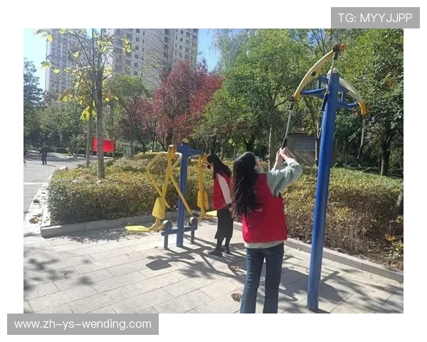 黄河流域生态健身器材示范工程：山东经验与模式